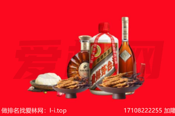 吴忠同心县礼品回收.jpg