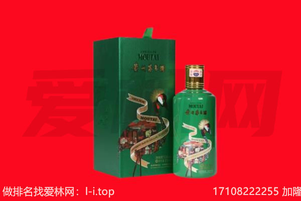 吴忠同心县回收出口茅台酒.jpg