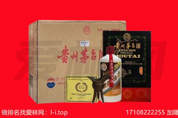 吴忠同心县回收茅台酒礼盒空酒瓶.jpg