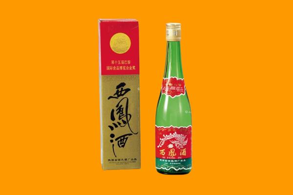 吴忠同心县西凤酒回收.jpg