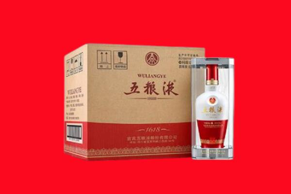 吴忠同心县回收陈年五粮液.jpg