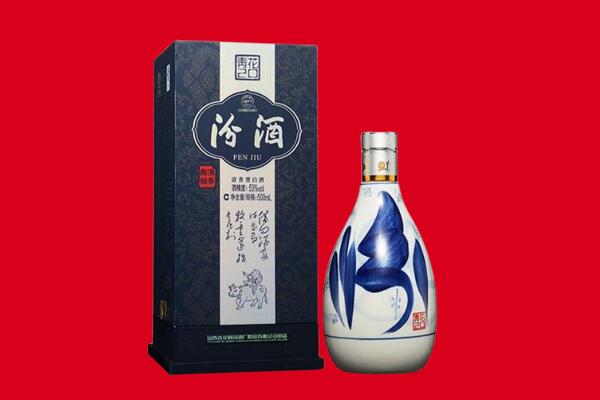 吴忠同心县回收汾酒.jpg