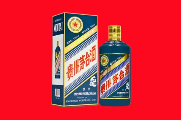 吴忠同心县回收贵州茅台.jpg