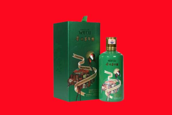 吴忠同心县回收出口茅台酒.jpg